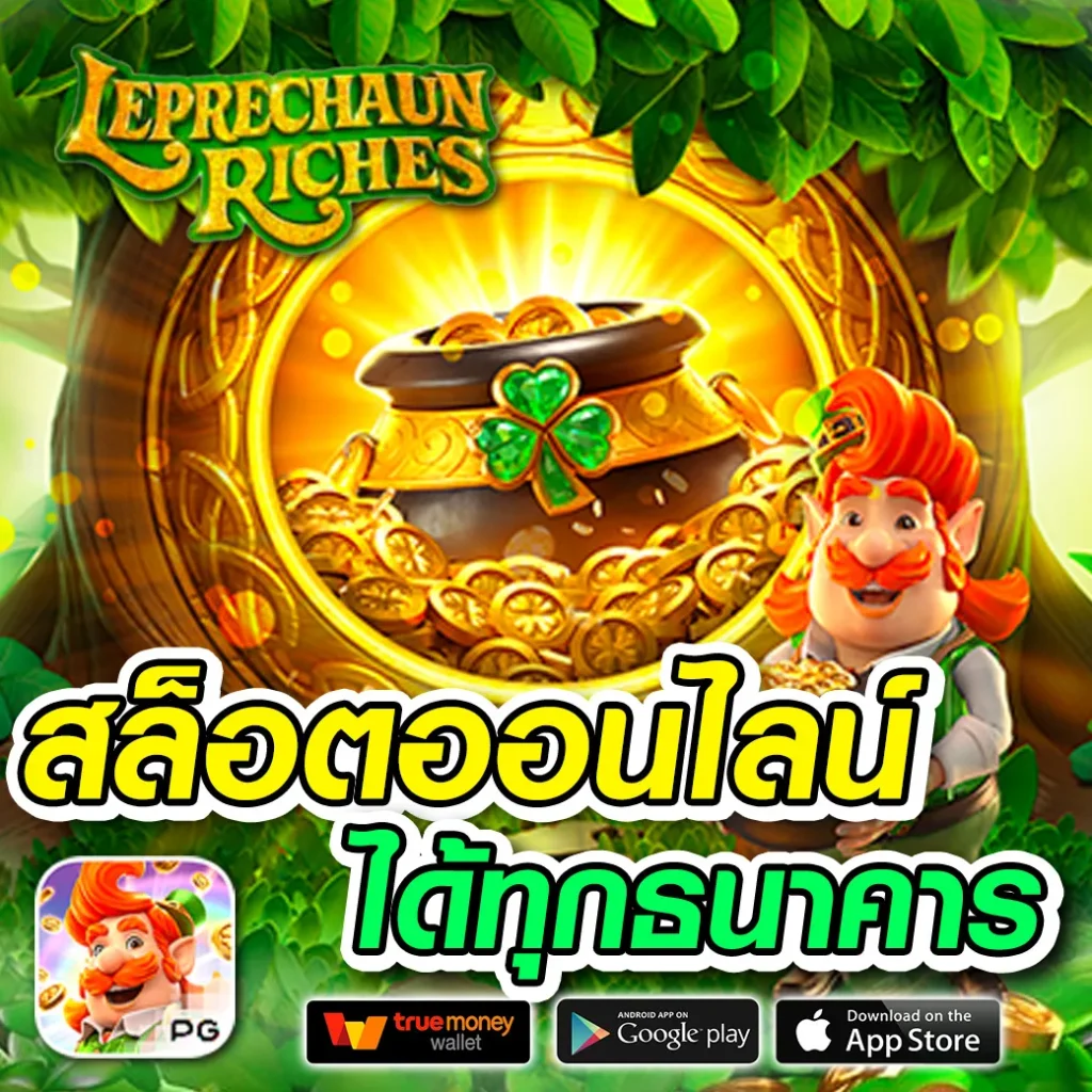 tha 555 games