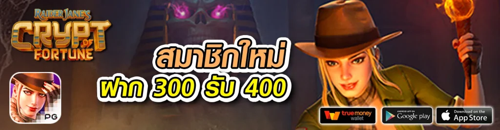 tha555